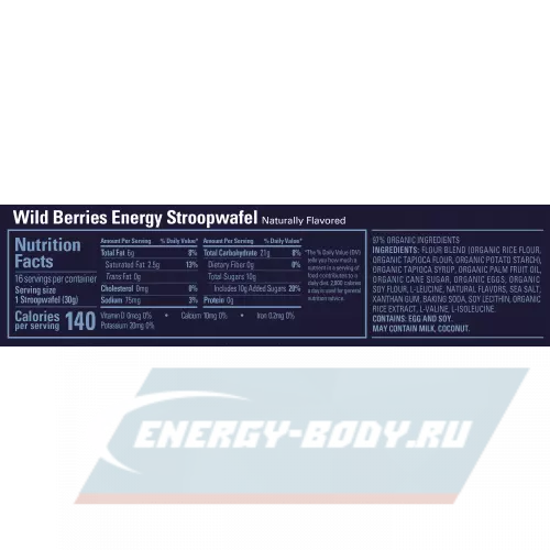 Батончик энергетический GU ENERGY GU ENERGY STROOPWAFEL no caffeine Дикие ягоды, 1 упак. x 16 шт