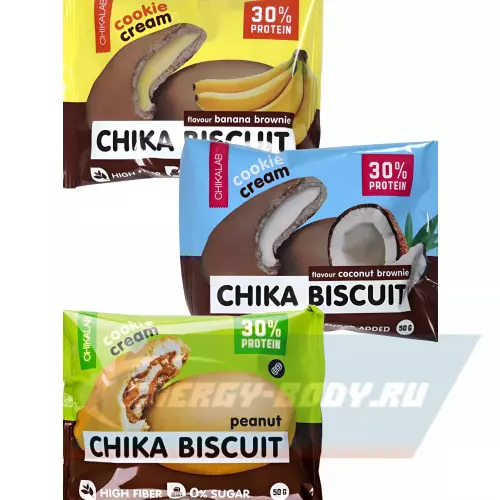 Батончик протеиновый Chikalab Бисквитное печенье Chika Biscuit микс, 3 x 50 г