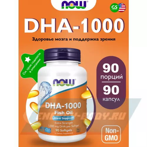 Omega 3 NOW FOODS DHA-1000 Fish Oil Brain Support 90 гелевые капсулы