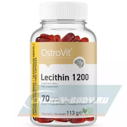 Аминокислотны OstroVit Lecithin 1200 70 гелевых капсул
