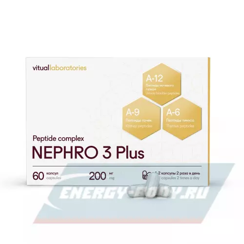  Vitual Laboratories Nephro 3 Plus 60 капсул