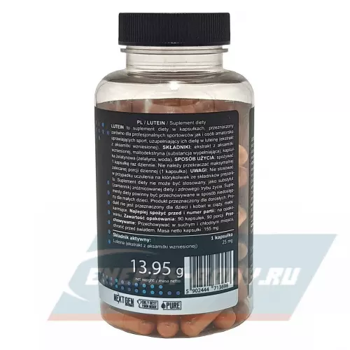  Real Pharm Lutein 90 капсул