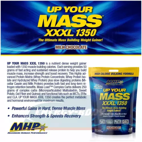 Гейнер MHP Up Your Mass XXXL 1350 Молочный шоколад, 5440 г