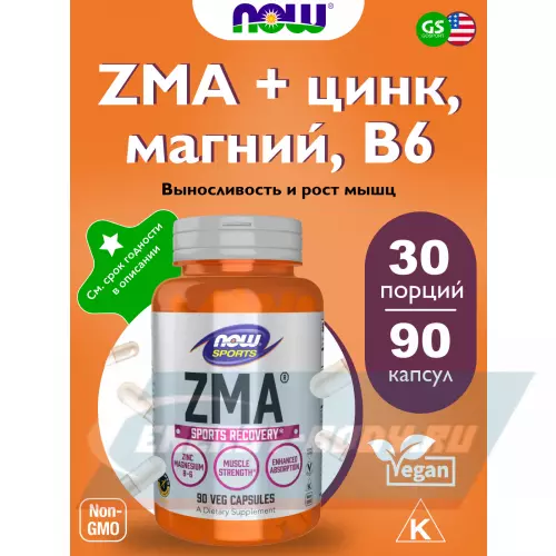  NOW FOODS ZMA 800 mg Нейтральный, 90 капсулы