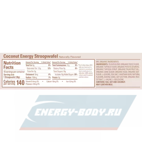 Батончик энергетический GU ENERGY GU ENERGY STROOPWAFEL no caffeine Кокос, 1 вафля