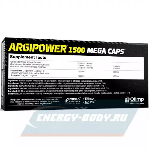  OLIMP ARGI POWER MEGA CAPS Нейтральный, 120 капсул