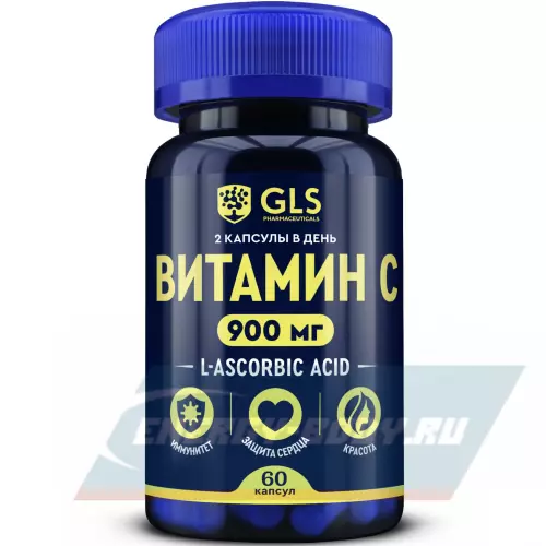  GLS pharmaceuticals Витамин С 900 мг (аскорбиновая кислота) 60 капсул