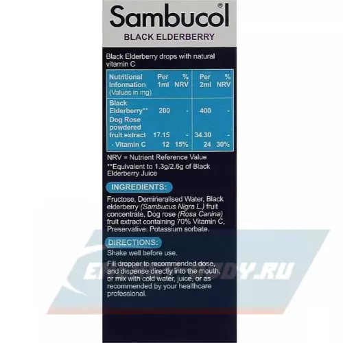  Sambucol Baby Drops 20ml 20 мл