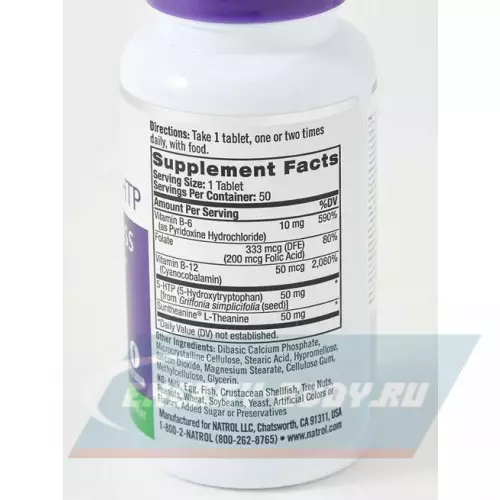  Natrol Mood Positive 5-HTP 50 таблеток