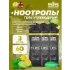 BETA FUEL + Nootropics