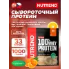 100% Whey Protein