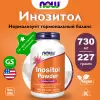 Inositol Pure Power Витамин B8