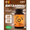 Daily Vitamins
