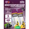 GO Isotonic Energy Gels