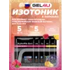 HydroMix Zero