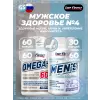 Omega-3 60% + Men's Multivitamin Omega-3 60% + Men's Multivitamin
