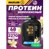 100% Golden Whey