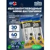 GO Energy Mini Bar