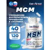 MSM capsules (метилсульфонилметан / МСМ)
