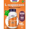 L-Carnosine 500 mg