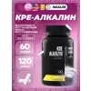 Kre-Alkalyn Caps