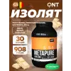 METAPURE ZERO CARB