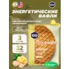 GU ENERGY STROOPWAFEL no caffeine