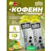 GO Energy 75mg caffeine