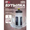 Special Edition 600 мл