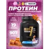 Golden 7 Protein Blend