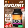 METAPURE ZERO CARB