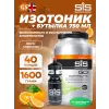 GO Electrolyte + Бутылочка черная