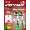 GO Hydro Tablet 20s