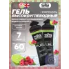 Gel Beta Fuel + electrolyte