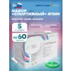Пептидный набор «Спортивный» №300