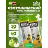 GO Isotonic Energy Gels