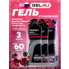 Energy GEL + Caffeine 100