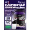 Prostar Whey