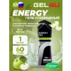 Energy GEL