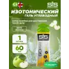 GO Isotonic Energy Gels