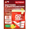 Isodrinx