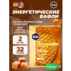 GU ENERGY STROOPWAFEL no caffeine