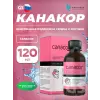 Канакор (Canacor)