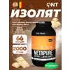 METAPURE ZERO CARB