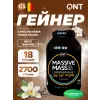 Massive Mass