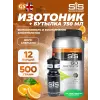 GO Electrolyte + Бутылочка черная