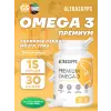 Premium Omega-3