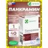 Панкрамин