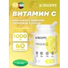 Vitamin C 1000 mg