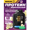 100% Golden Whey